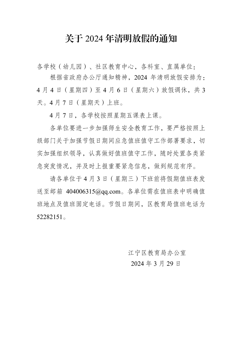 d60ad7951da32f5b93377a9c83c23c43_2024032914211454604.png