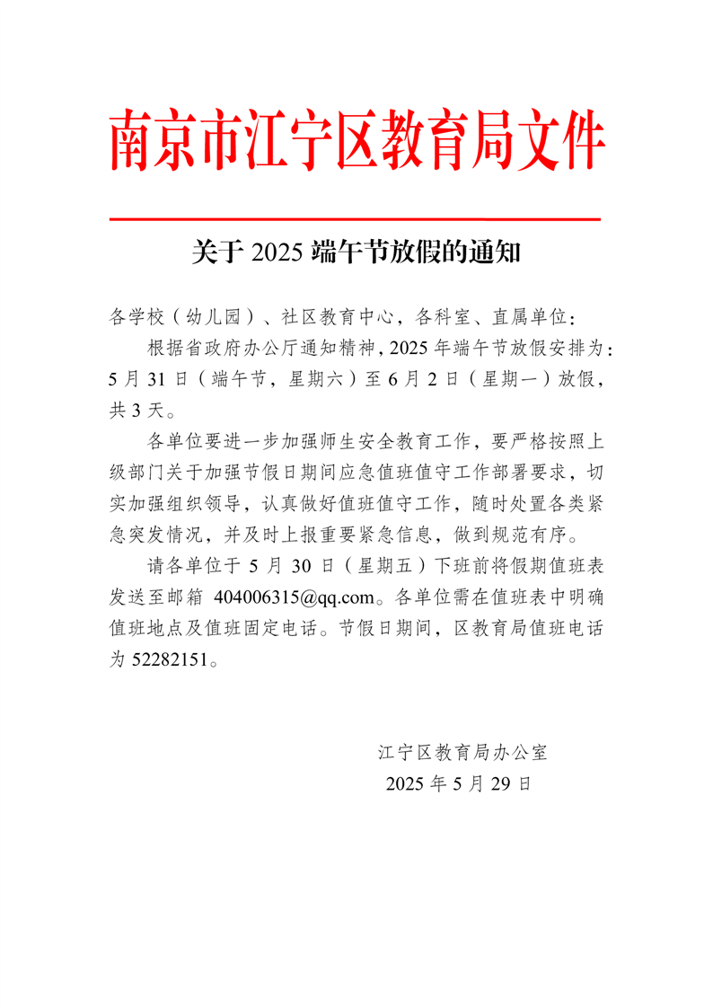 b9d912ccba28c59ffdefa7196640a105_2025052914071737965.png
